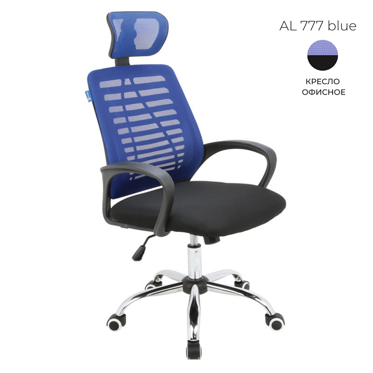 Кресло офисное Алсав AL 777 blue