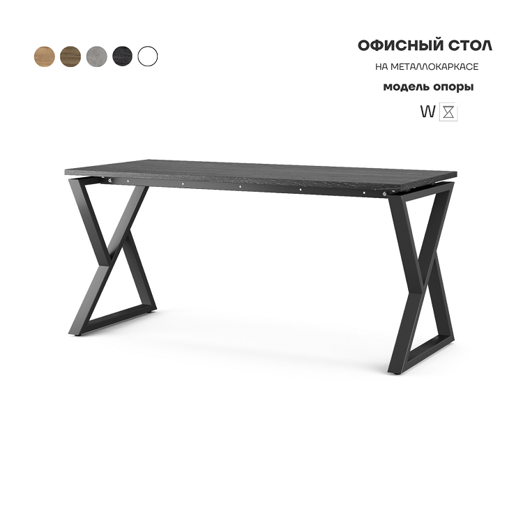 Стол офисный Kobor W-140/70 black/wood