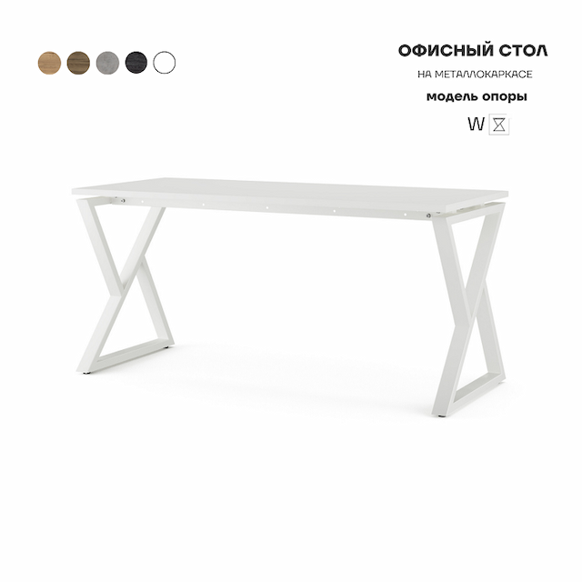 Стол офисный Kobor W-160/60 white/premium
