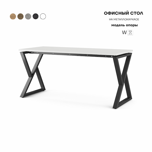 Стол офисный Kobor W-160/70 black/premium