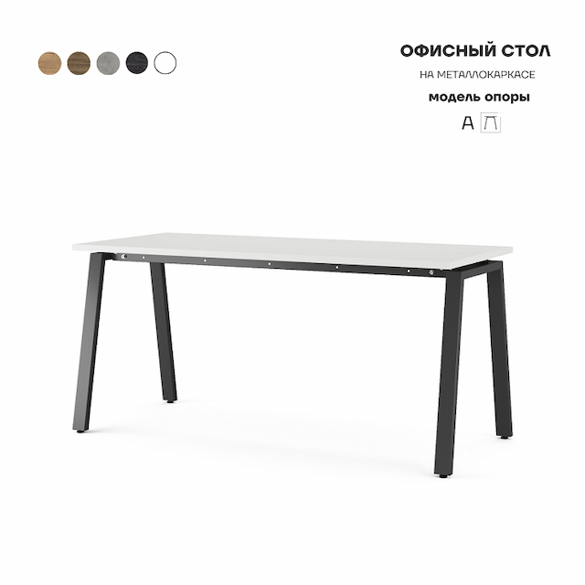 Стол офисный Kobor A-80/60 black/premium